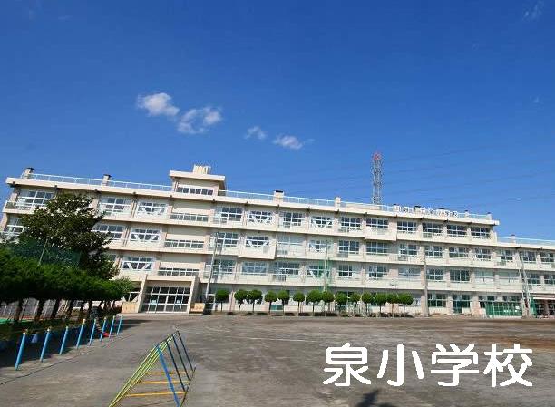 Primary school. 300m to Kawagoe Municipal Izumi Elementary School