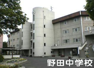 Junior high school. 650m to Kawagoe Municipal Noda Junior High School