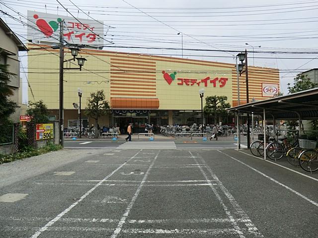 Supermarket. Commodities Iida until Shingashi shop 627m