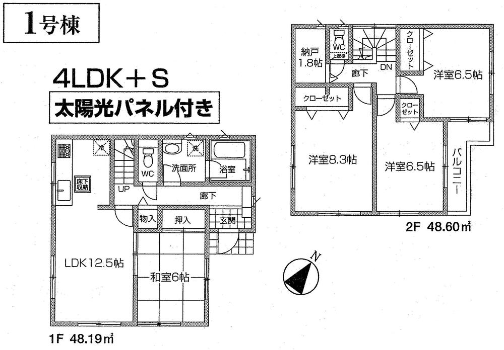 Floor plan. (1 Building), Price 26,800,000 yen, 4LDK+S, Land area 128.24 sq m , Building area 96.79 sq m