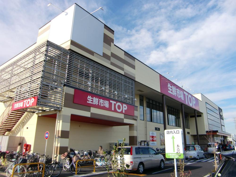 Supermarket. Mamimato fresh market TOP 1827m to Kawagoe shop