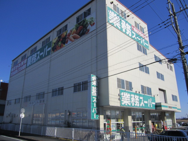 Supermarket. 995m to business super Kawagoe store (Super)