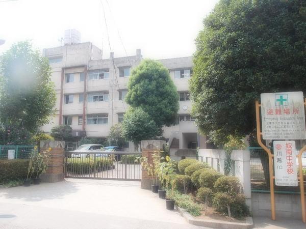 Junior high school. Municipal Seongnam until junior high school 1550m