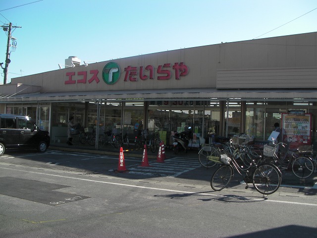 Supermarket. Ecos Tairaya Corporation Tsukiyoshi store up to (super) 423m