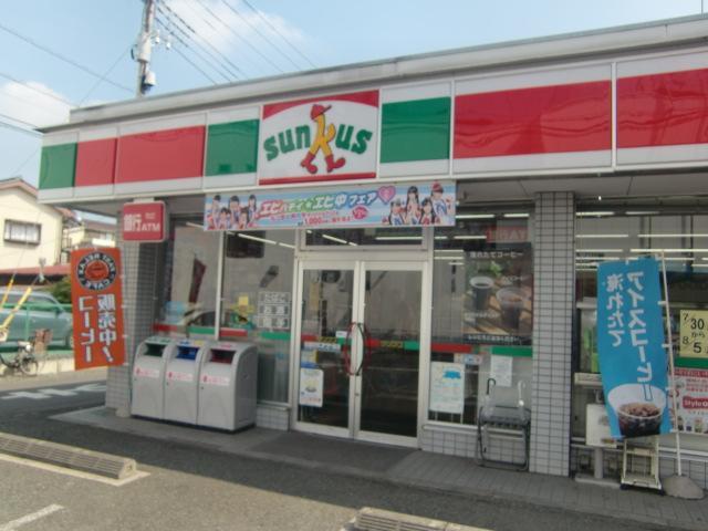 Convenience store. 115m until Sunkus Kawagoe Kasumigaseki store (convenience store)