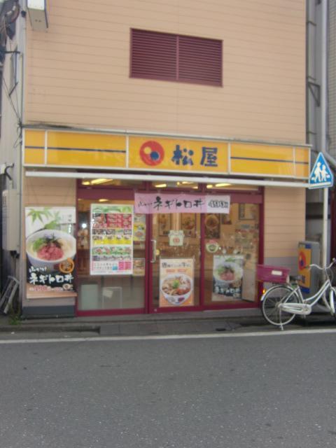 restaurant. Matsuya Tobu Kasumigaseki store up to (restaurant) 180m