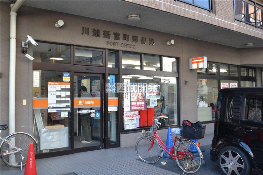 post office. Kawagoe Shintomicho 320m to the post office