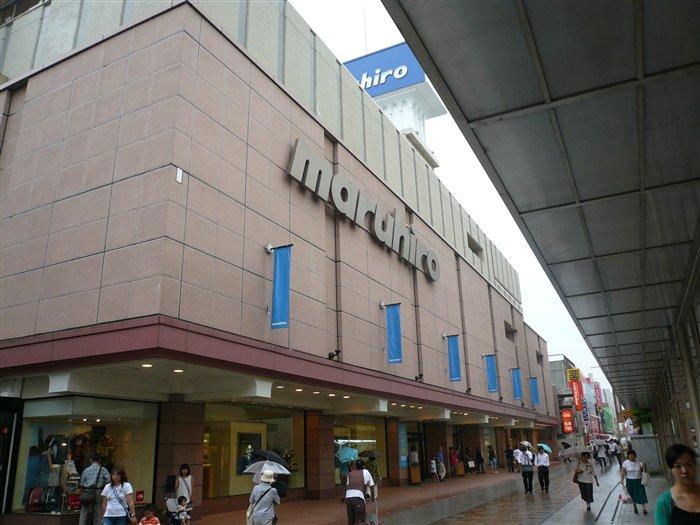Shopping centre. Until MaruHiro 1300m