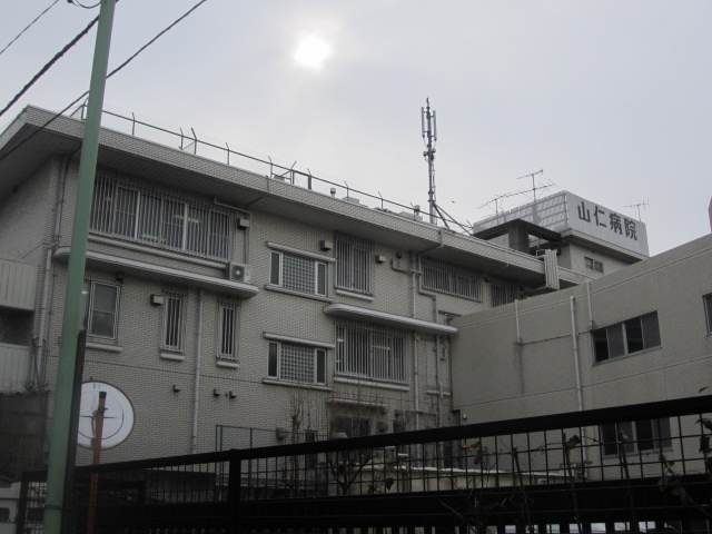 Hospital. 520m to medical corporations Yamajin hospital (hospital)