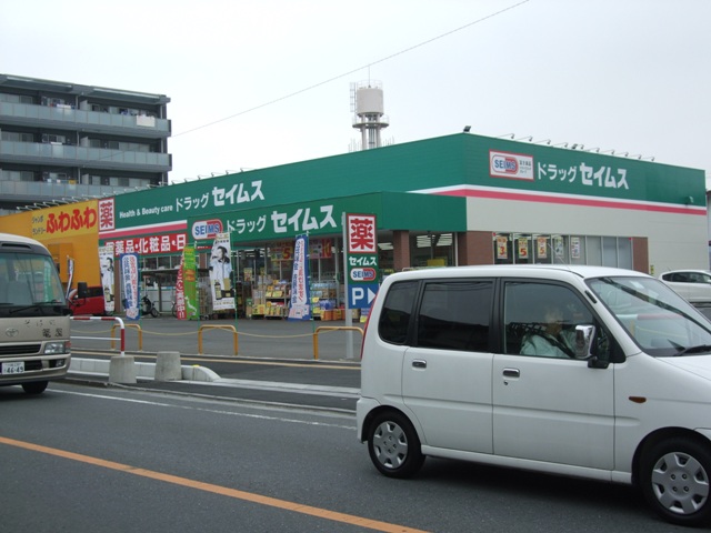 Dorakkusutoa. Seimusu 240m until (drugstore)