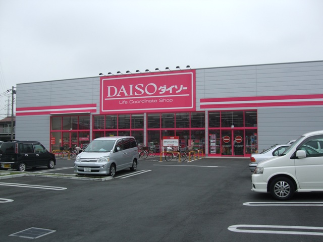 Other. Daiso 605m to (100 yen shop) (Other)