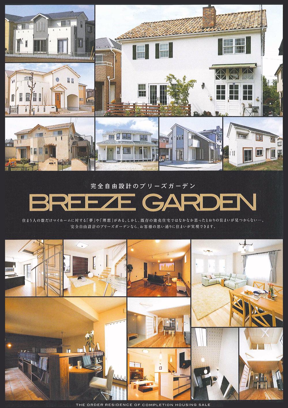Other. Breeze Garden   ~ Breeze Garden ~ Our free design plan