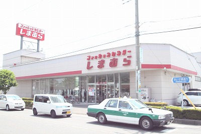 Shopping centre. Fashion Center Shimamura Matoba shop until the (shopping center) 465m