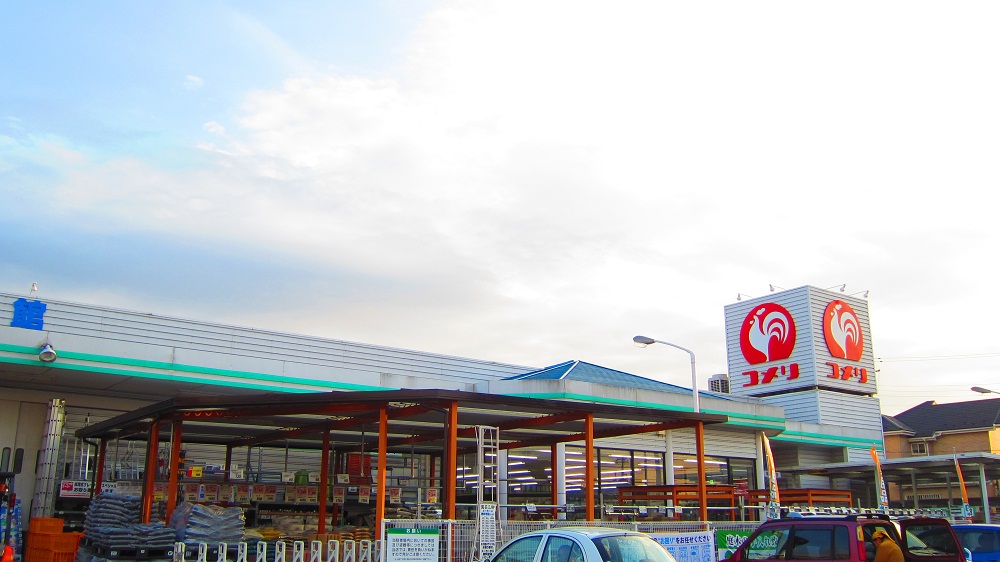 Home center. Komeri Co., Ltd. hard & Green Toyota store up (home improvement) 648m