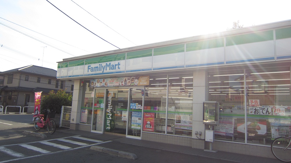 Convenience store. FamilyMart water village Minamiotsuka Higashiten (convenience store) up to 1305m