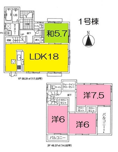 Floor plan. 26,800,000 yen, 4LDK, Land area 154.2 sq m , Building area 102.68 sq m