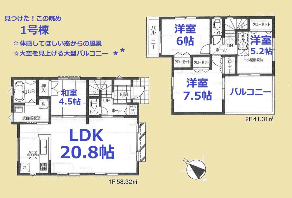 Floor plan. (1 Building), Price 30,800,000 yen, 4LDK, Land area 135.37 sq m , Building area 99.63 sq m