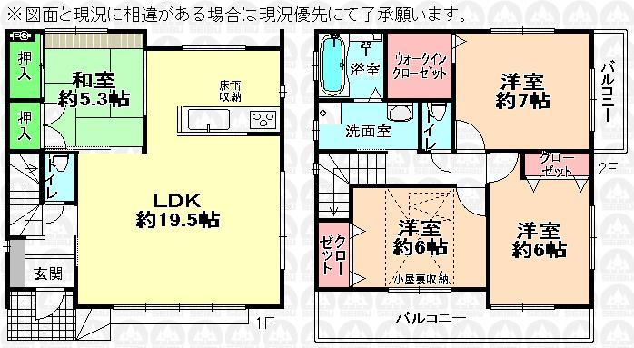Floor plan. (5 Building), Price 28.8 million yen, 4LDK+S, Land area 122.1 sq m , Building area 99.22 sq m