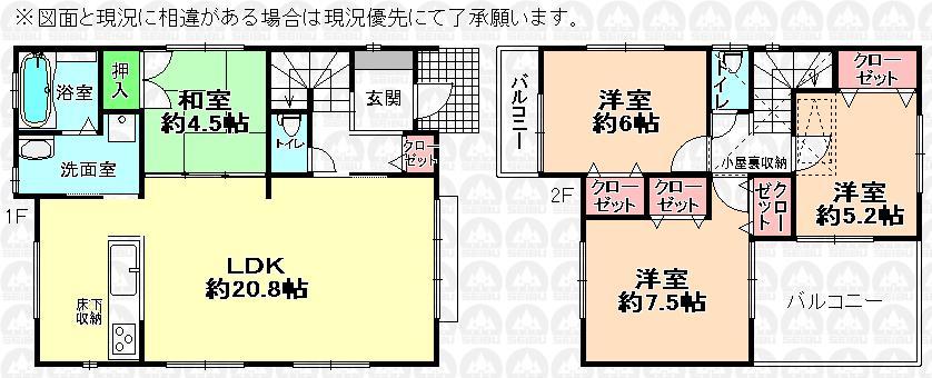 Floor plan. (1 Building), Price 30,800,000 yen, 4LDK, Land area 135.37 sq m , Building area 99.63 sq m