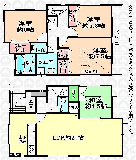 Floor plan. Local (12 May 2013) Shooting