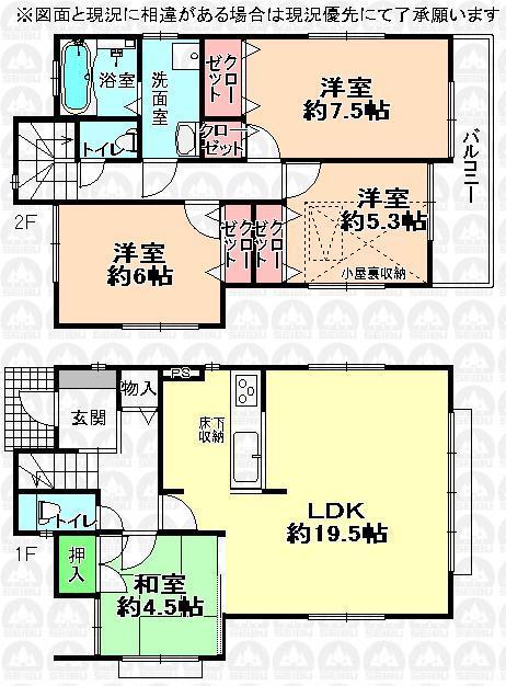 Floor plan. (11 Building), Price 29,800,000 yen, 4LDK, Land area 141.78 sq m , Building area 99.62 sq m