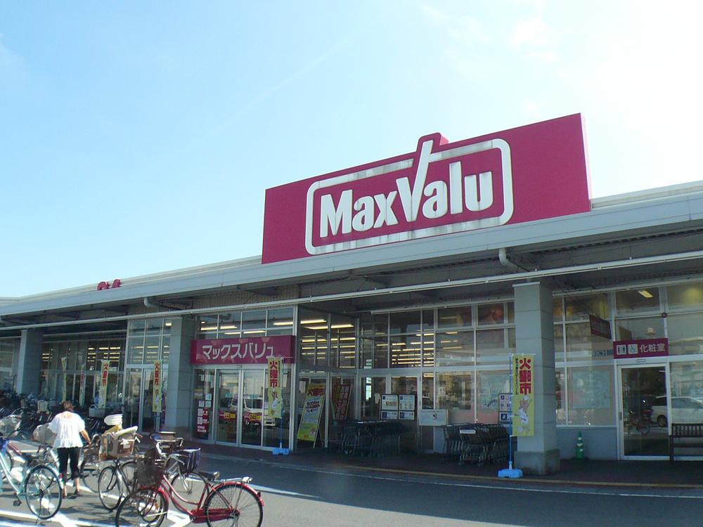 Supermarket. Until Maxvalu Warabiten 788m