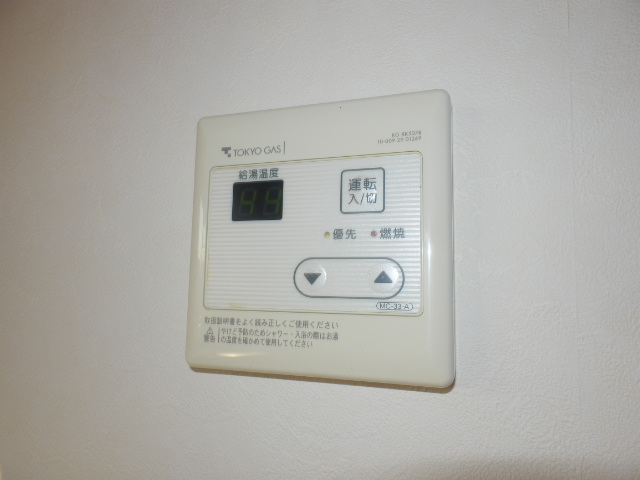 Other Equipment