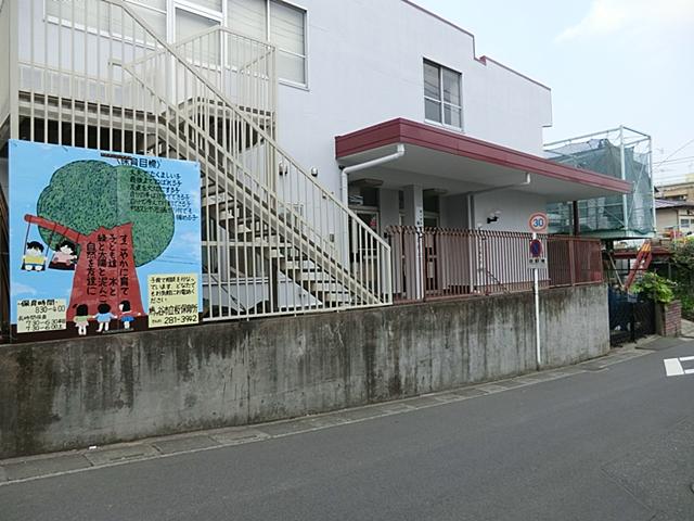 kindergarten ・ Nursery. 933m until Kawaguchi Tatsusakura nursery