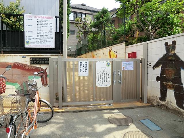 kindergarten ・ Nursery. Hatogaya 1106m to nursery school