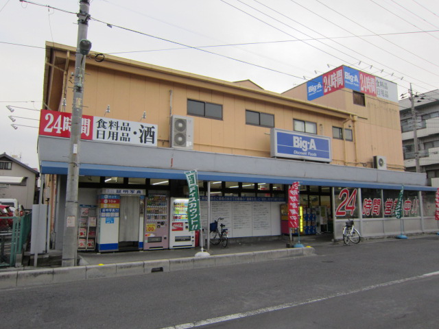 Supermarket. big ・ Ey 457m until Kawaguchi Kamiaokinishi store (Super)