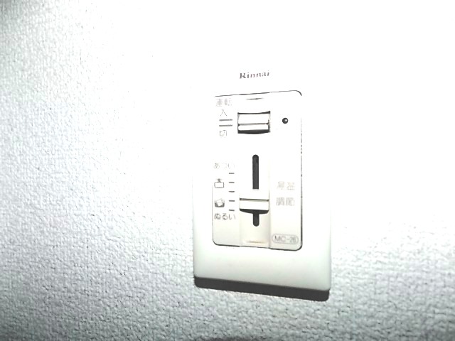 Other Equipment