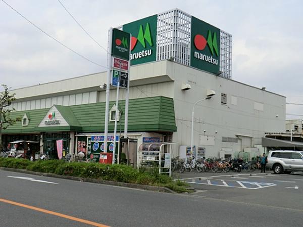 Supermarket. Maruetsu until Motogo shop 400m