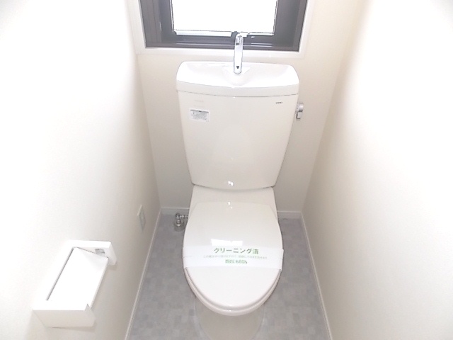 Toilet