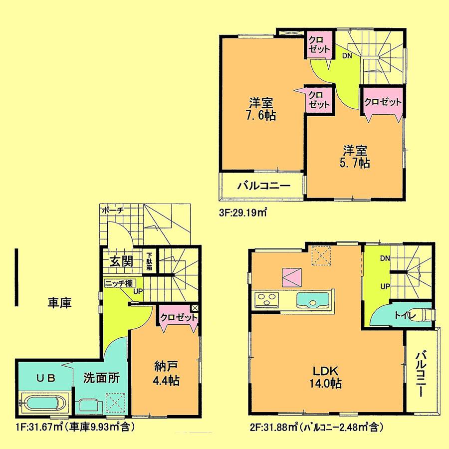 Floor plan. 23.8 million yen, 3LDK, Land area 53.35 sq m , Building area 92.74 sq m located view in addition to this, It will be provided by the hope of design books, such as layout.