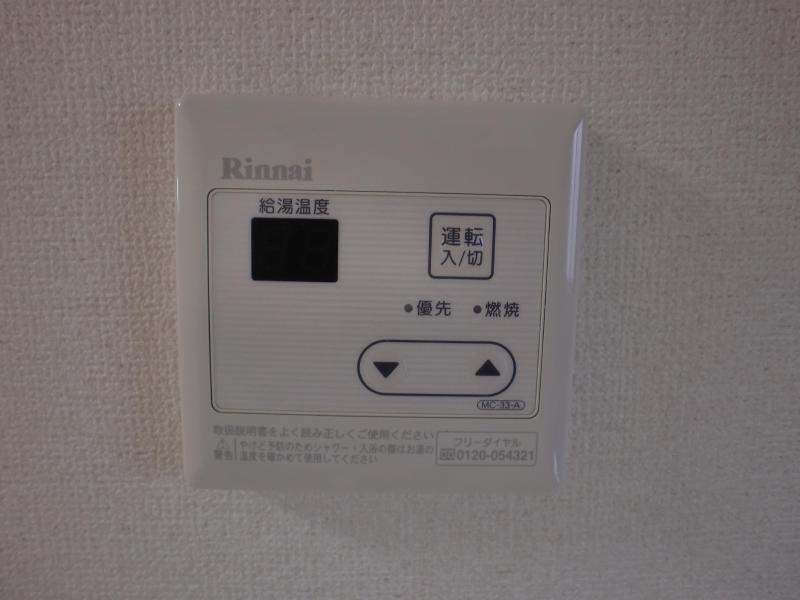 Other Equipment