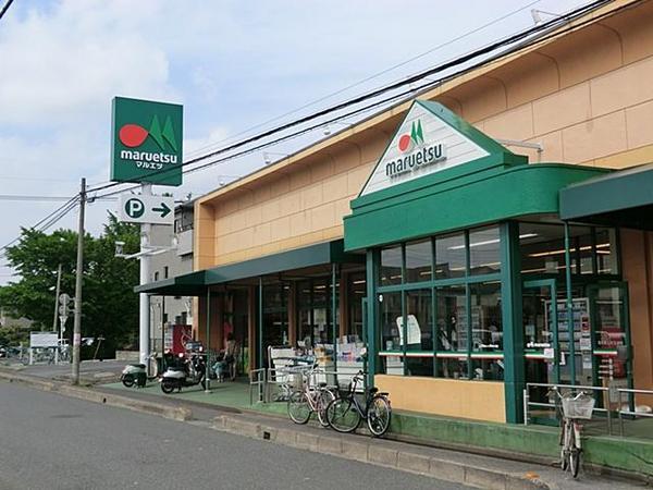 Supermarket. Maruetsu until Kamiaoki shop 152m