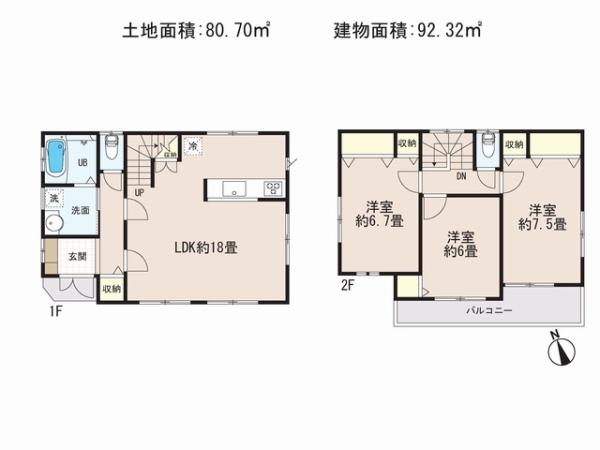 Floor plan. 33,800,000 yen, 3LDK, Land area 80.7 sq m , Building area 92.32 sq m