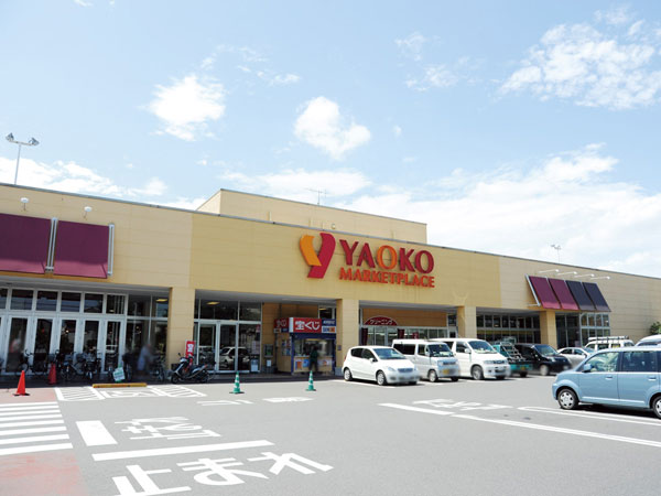 Surrounding environment. Yaoko Co., Ltd. Kawaguchi Asahi shop (about 40m / 1-minute walk)
