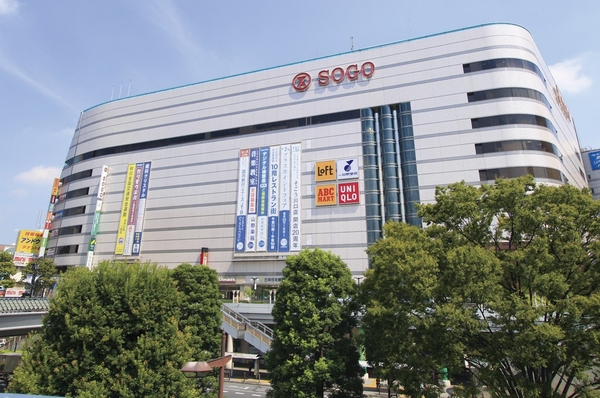 Kawaguchi Station "Sogo". It is very convenient there is a department store in the nearest station (about 1960m, Bicycle about 10 minutes)