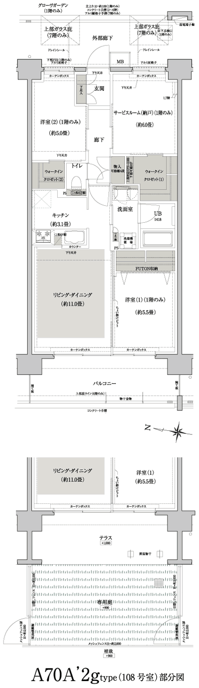 Floor: 2LDK + S, the occupied area: 70.76 sq m, price: 22 million yen (tentative)
