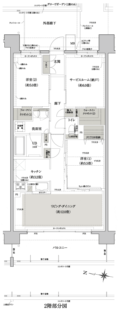 Floor: 2LDK + S, the occupied area: 70.76 sq m, price: 29 million yen (tentative)