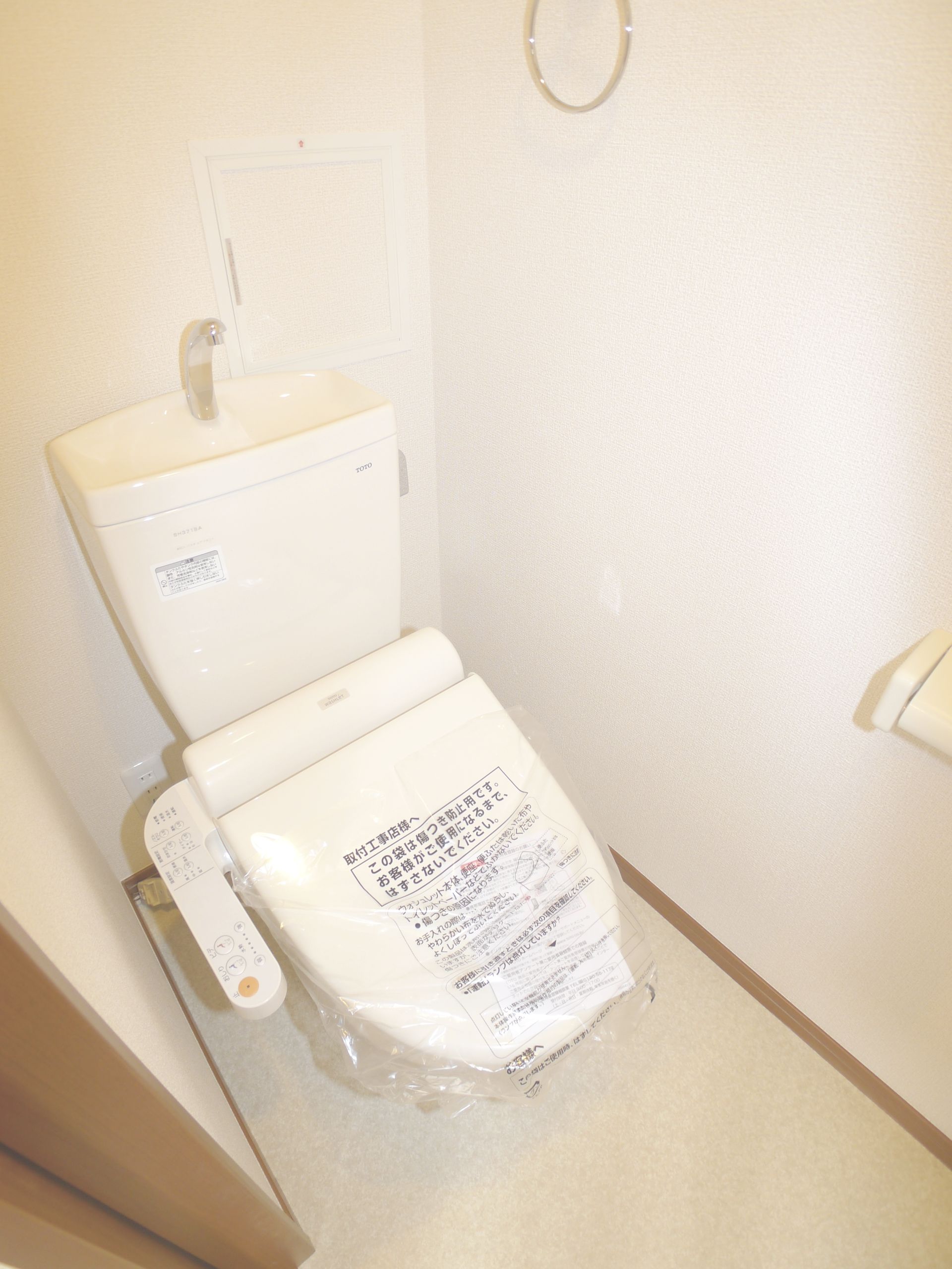 Toilet