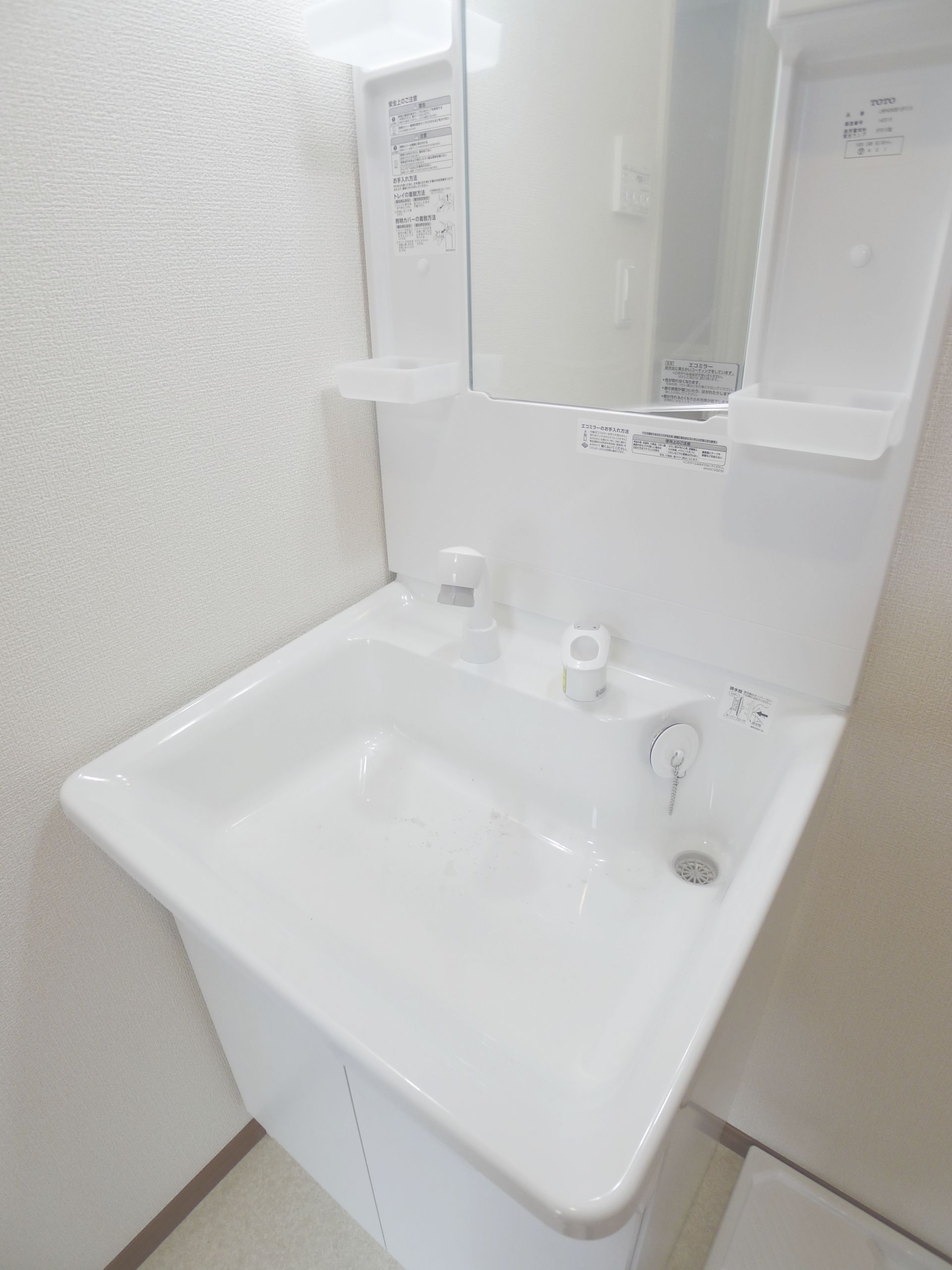 Washroom