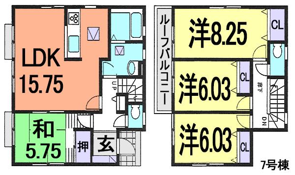 Floor plan. Floor plan that family room is be popular! ! Women worry, It is a comfortable front 6.00m road of garage. LDK !! of the day visit that was longing is also possible. Contact us, please call toll-free "0800-603-3267".