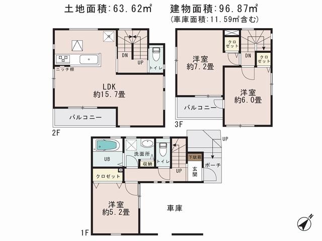 Floor plan. 26,800,000 yen, 3LDK, Land area 63.62 sq m , Building area 96.87 sq m LDK15.7 Pledge There storage wash room