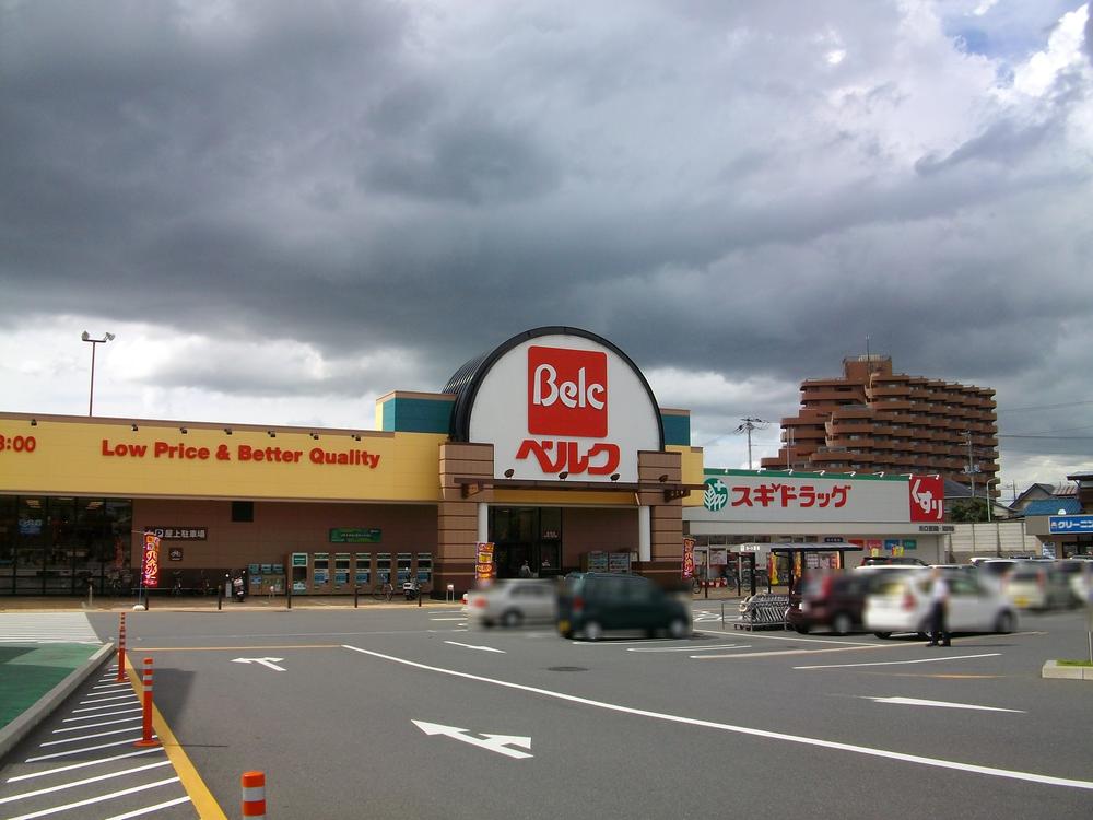 Supermarket. 330m until Berg Kawaguchi actively shop