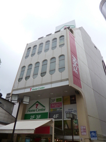 Supermarket. The ・ 200m until the price (super)