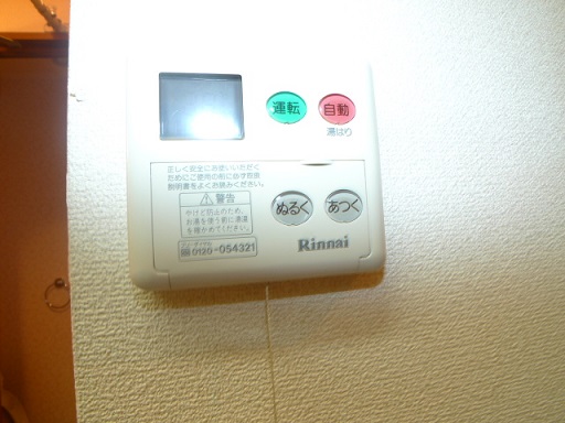 Other Equipment
