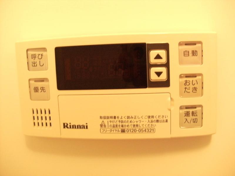 Other Equipment