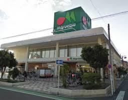 Supermarket. Maruetsu Nishikawaguchi to east exit shop 531m